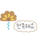 초이스스크린골프