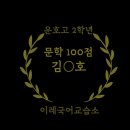 김*호1