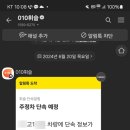 주정차010 이미지