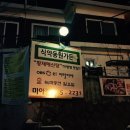 식약동원가든 네이버블로그