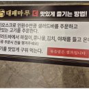 마루대패 이미지