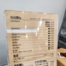 서산꽃게장 | 게 섰거라!!밥도둑/서산 안흥일품꽃게장