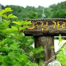 사정1리경로당 이미지