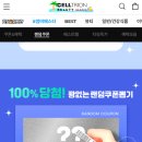뷰티몰 이미지