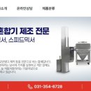 성심이엔지 이미지
