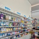 과천햇살약국 이미지