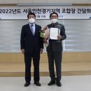 산림조합 이미지