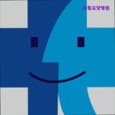 효림요양병원 | 서울 요양병원 추천 - 효림요양병원 서울 동대문구 효림요양병원, 투석 환자 전문