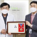 김덕한의원 이미지