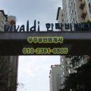 한라아파트 이미지