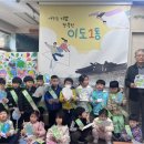 삼도어린이집 이미지