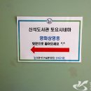 신석도서관 자람터 이미지