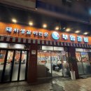 부암카서비스 | 인천 간석동 생갈비집 내돈내산 솔직후기 : 부암갈비