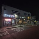 먹자골막창 | 양산 북정 맛집 먹자골 막창
