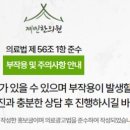 제민한의원 이미지