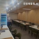 경원해물찜 속천점 네이버블로그