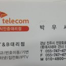 골프존파크초전시그니처점