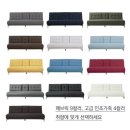에보니아가구 | ✅ 내돈내산 소파베드 추천! 에보니아 130 맥심 컵홀더 소파베드 선택한 이유 1가지