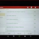 원주밧데리할인매장 이미지