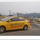 신분당자동차운전전문학원