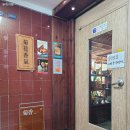 향기다방 - 영덕군 예주시장1길 6-1 | 향기다방