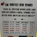 춘천 송암스포츠타운 승마장 이미지