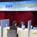 의료법인동원의료재단 이미지