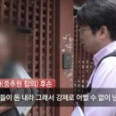 조선일보 방용훈은 친일파 후손 (방정오,방상훈) 이미지