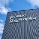 함월초등학교 | 울산분양아파트 더샵 시에르네 다녀왔어요 :)청약정보.분양가.평면.단지 정보