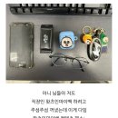 백금단 | 5년차 퇴사희망러 직장인 왓츠인마이백