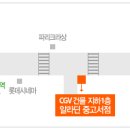 알라딘 중고서점 광주점 네이버블로그