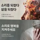 오티콘보청기부천점 이미지