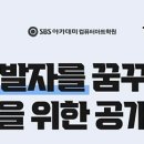 언어비전학원