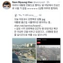 5월 10일부터 시작될 서울 교통통제 관련 트위터 모음.twt 이미지