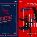 더스테이지 이미지