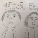 그림그림아트아뜰리에미술교습소
