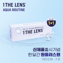 다비치안경천안두정점 이미지