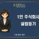 주식회사 다옴