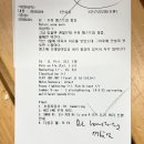마라톤 | 2026 서울마라톤 후기