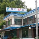 방아실 이미지