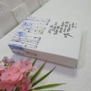 플러스펜 수채화 캘리그라피 이미지