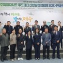 그린테크푸드 서울신문