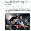 노키드24 | 26y 2 정답은 이 안에 있어! 명탐정 코난 홍대 방탈출 솔직 후기