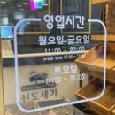 신도세기 - 종로구 삼봉로 84 | 신도세기
