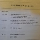 합수화장실 | [서울/종로구] 서촌데이트 맛집 ‘고치비’ 방문 후기! 분위기 좋은 제주 퓨전 레스토랑 추천