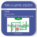 건강트레이너 이미지