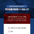 세목한의원 이미지