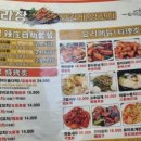 라장양갈비·양꼬치무한리필 - 노원구 동일로192길 85 | 라장양갈비·양꼬치무한리필