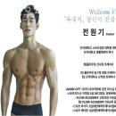플로우핏 신사점 네이버블로그