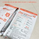 한국사료(주) | [BONE A PETY] 본아페티 유럽산 고양이 헤어볼 사료 | 스킨앤헤어볼 피부 기능성 사료 1kg후기